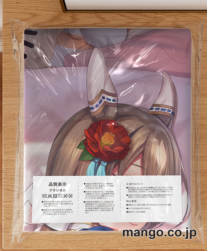 【抱き枕カバー / 等身大】 アニメ抱き枕カバーウマ娘サトノダイヤモンド大型クッションキャラクターグッズPVC製コレクション用 等身大 抱き枕 空気ビニール製 キャラクターグッズ 3