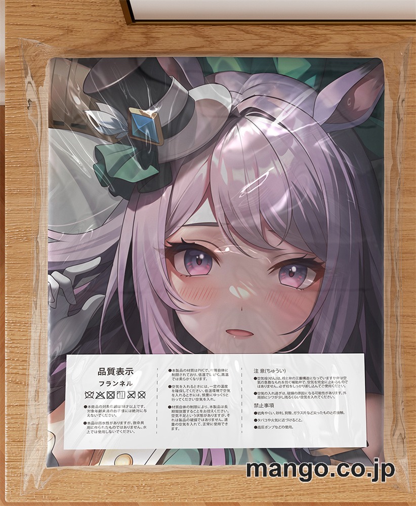 【抱き枕カバー / 等身大】 アニメ抱き枕カバー【ウマ娘】メジロマックイーン大型クッションキャラクターグッズPVC製コレクション用 等身大ビニールクッション 抱き枕 アニメ・キャラグッズ 3