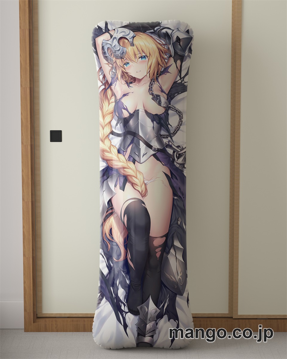 【抱き枕カバー / 等身大】 アニメ抱き枕カバー【FateGrandOrder】ジャンヌ ダルク大型クッションキャラクターグッズPVC製コレクション用｜空気ビニール製 等身大抱き枕 コレクション向けグッズ