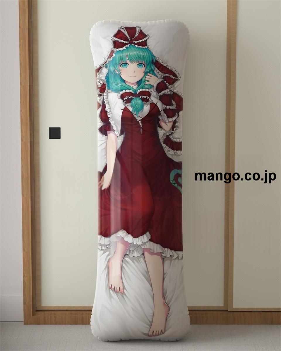 【抱き枕カバー / 等身大】 アニメ抱き枕カバー鍵山雛大型クッションキャラクターグッズPVC製コレクション用 ビッグサイズ 等身大クッション 立体キャラクターアイテム