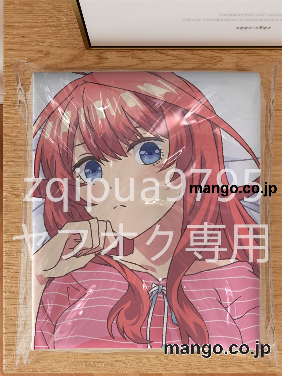 【抱き枕カバー / 等身大】 アニメ抱き枕カバー五等分の花嫁中野五月大型クッションキャラクターグッズPVC製コレクション用｜空気ビニール製 等身大抱き枕 コレクション向けグッズ 3