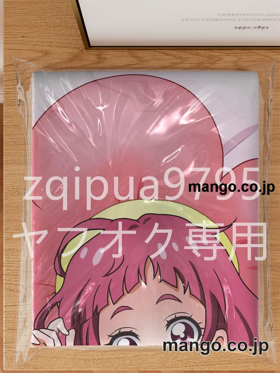【抱き枕カバー / 等身大】 アニメ抱き枕カバーHUGっと！プリキュアはな大型クッションキャラクターグッズPVC製コレクション用｜等身大エアクッション ビッグサイズ PVC製 アニメグッズ 3