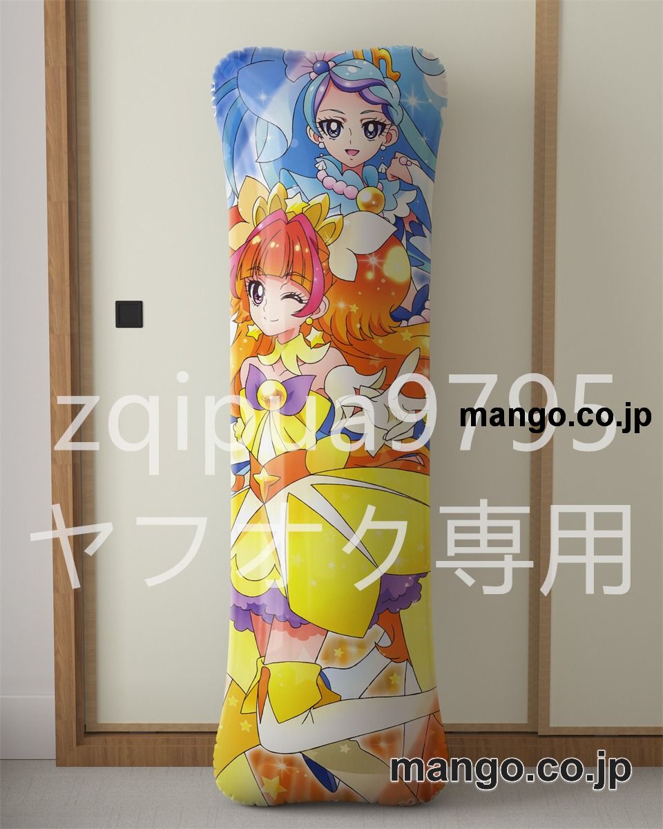 【抱き枕カバー / 等身大】 アニメ抱き枕カバープリキュア！大型クッションキャラクターグッズPVC製コレクション用 ビッグサイズ 等身大クッション 立体キャラクターアイテム