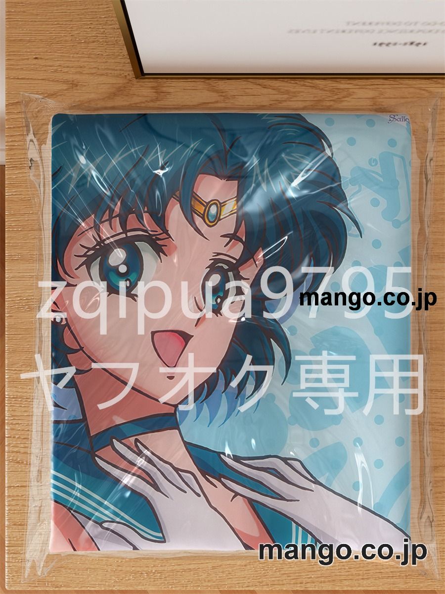 【抱き枕カバー / 等身大】 アニメ抱き枕カバー美少女戦士セーラームーン水野亜美大型クッションキャラクターグッズPVC製コレクション用 等身大ビニールクッション 抱き枕 アニメ・キャラグッズ 3