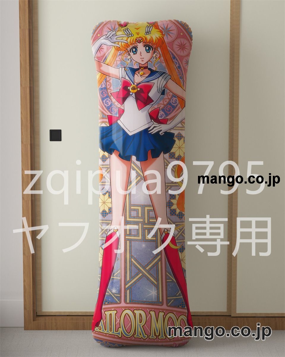 【抱き枕カバー / 等身大】 アニメ抱き枕カバー美少女戦士セーラームーン愛野美奈子&月野うさぎ大型クッションキャラクターグッズPVC製コレクション用 等身大ビニールクッション 抱き枕 アニメ・キャラグッズ 2