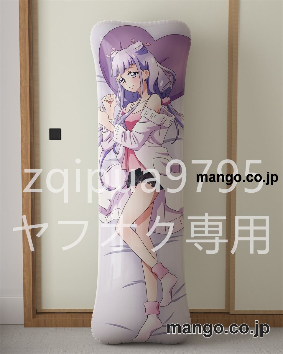 【抱き枕カバー / 等身大】 アニメ抱き枕カバーHUGっと！プリキュアルールー大型クッションキャラクターグッズPVC製コレクション用 ビッグサイズ 等身大クッション 立体キャラクターアイテム 2