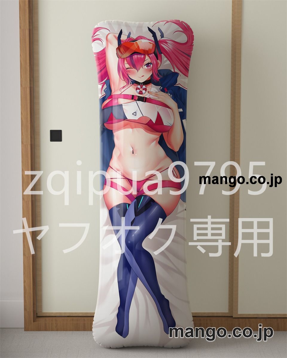 【抱き枕カバー / 等身大】 アニメ抱き枕カバー【アズールレーン】ブレマートン大型クッションキャラクターグッズPVC製コレクション用 ビッグサイズ 等身大クッション 立体キャラクターアイテム