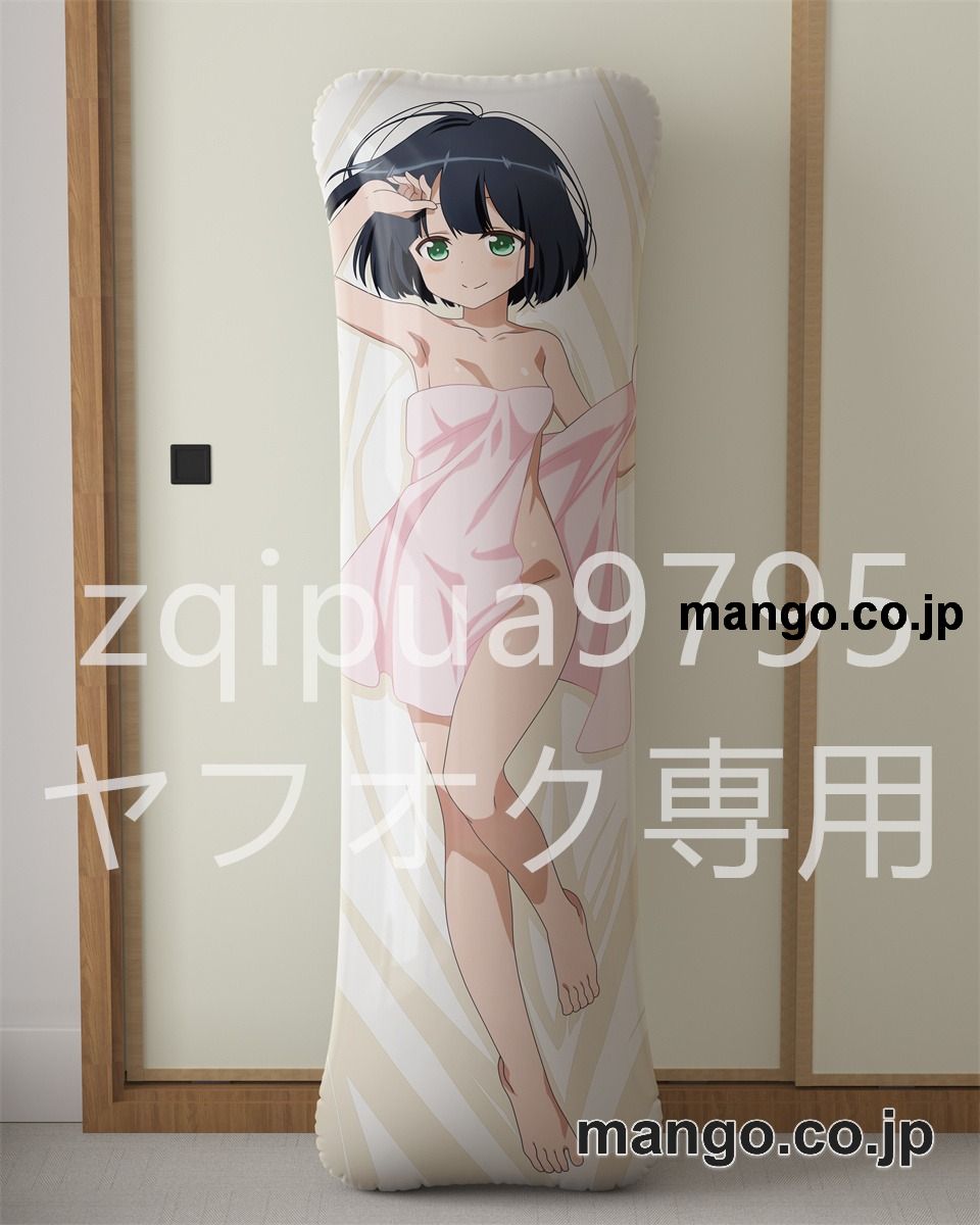 【抱き枕カバー / 等身大】 アニメ抱き枕カバー【となりの吸血鬼さん】灯大型クッションキャラクターグッズPVC製コレクション用 等身大ビニールクッション 抱き枕 アニメ・キャラグッズ 2