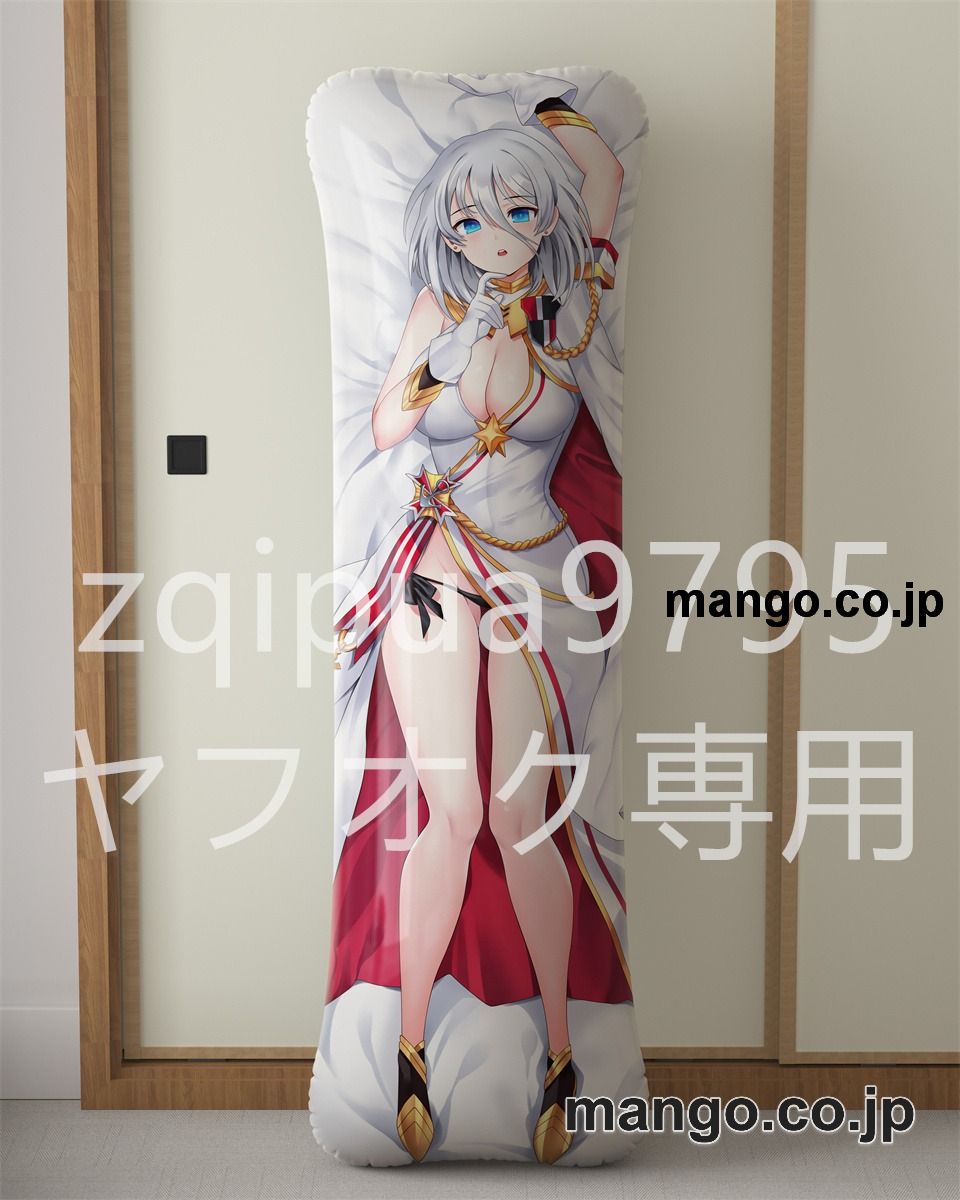 【抱き枕カバー / 等身大】 アニメ抱き枕カバー【アズールレーン】ティルピッツ大型クッションキャラクターグッズPVC製コレクション用 等身大 抱き枕 空気ビニール製 キャラクターグッズ 2
