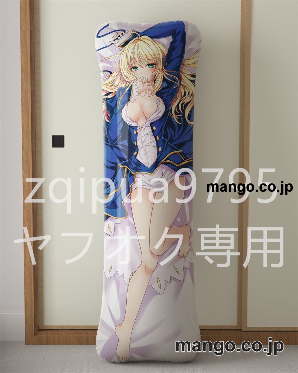 【抱き枕カバー / 等身大】 アニメ抱き枕カバーFateGrandOrder+セイバー大型クッションキャラクターグッズPVC製コレクション用 等身大ビニールクッション 抱き枕 アニメ・キャラグッズ 2