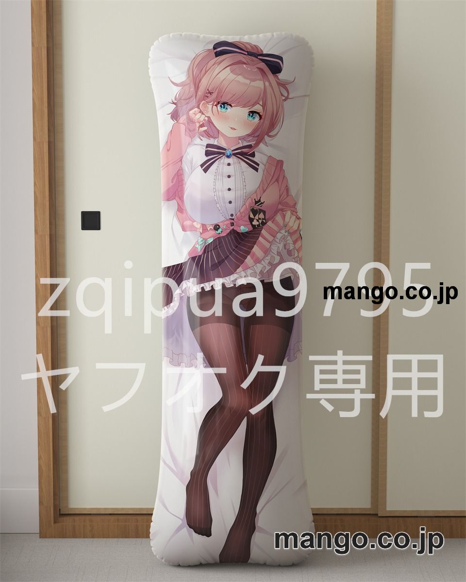 【抱き枕カバー / 等身大】 アニメ抱き枕カバー【バーチャルYoutuber】鈴原るる大型クッションキャラクターグッズPVC製コレクション用 等身大 抱き枕 空気ビニール製 キャラクターグッズ