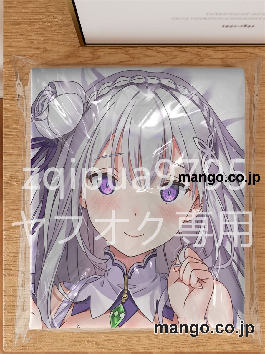 【抱き枕カバー / 等身大】 アニメ抱き枕カバー【Re：ゼロから始める異世界生活】エミリア大型クッションキャラクターグッズPVC製コレクション用｜等身大エアクッション ビッグサイズ PVC製 アニメグッズ 3