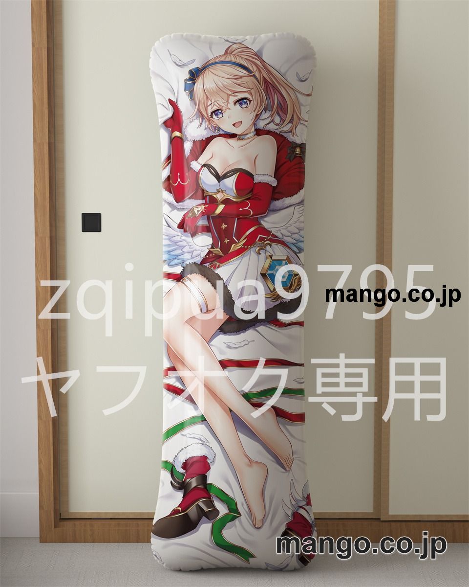 【抱き枕カバー / 等身大】 アニメ抱き枕カバー【白猫プロジェクト】エレノア大型クッションキャラクターグッズPVC製コレクション用 ビッグサイズ 等身大クッション 立体キャラクターアイテム