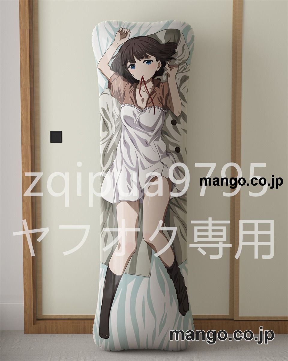 【抱き枕カバー / 等身大】 アニメ抱き枕カバー【ダーウィンズゲーム】レイン大型クッションキャラクターグッズPVC製コレクション用 等身大ビニールクッション 抱き枕 アニメ・キャラグッズ