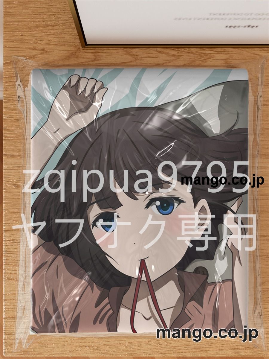 【抱き枕カバー / 等身大】 アニメ抱き枕カバー【ダーウィンズゲーム】レイン大型クッションキャラクターグッズPVC製コレクション用 等身大ビニールクッション 抱き枕 アニメ・キャラグッズ 3