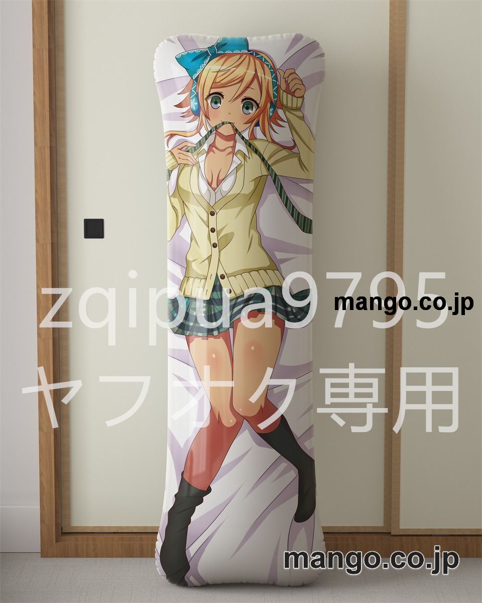 【抱き枕カバー / 等身大】 アニメ抱き枕カバー【戦国プロヴィデンス】豊臣秀吉大型クッションキャラクターグッズPVC製コレクション用｜等身大エアクッション ビッグサイズ PVC製 アニメグッズ