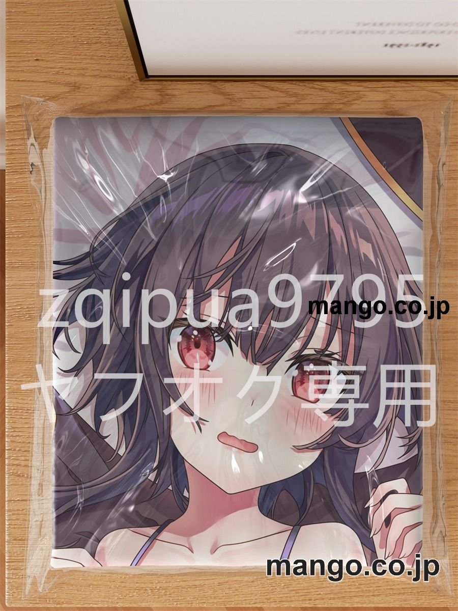 【抱き枕カバー / 等身大】 アニメ抱き枕カバー【この素晴らしい世界に祝福を！】めぐみん大型クッションキャラクターグッズPVC製コレクション用 ビッグサイズ 等身大クッション 立体キャラクターアイテム 3
