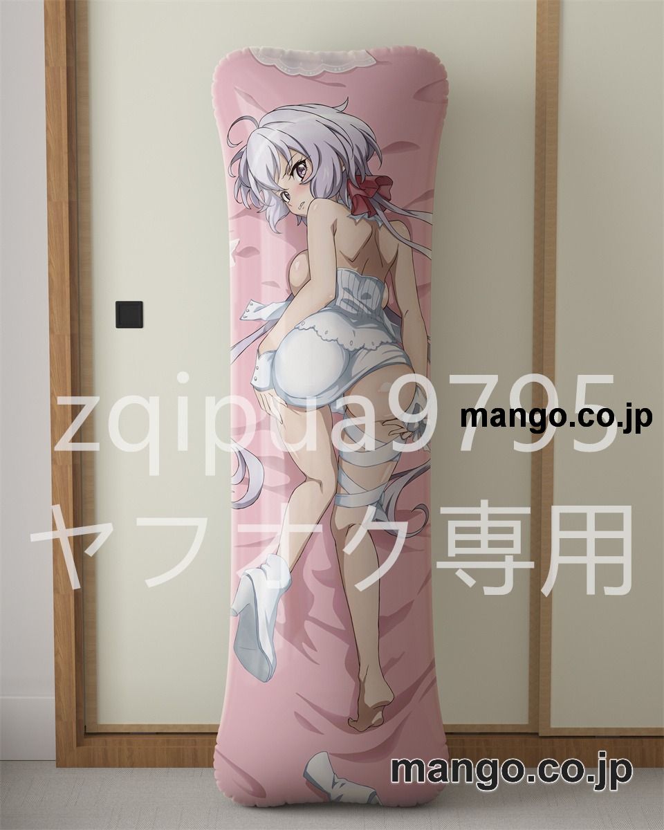 【抱き枕カバー / 等身大】 アニメ抱き枕カバー【戦姫絶唱シンフォギアAXZ】ウエディングクリス大型クッションキャラクターグッズPVC製コレクション用 等身大ビニールクッション 抱き枕 アニメ・キャラグッズ 2