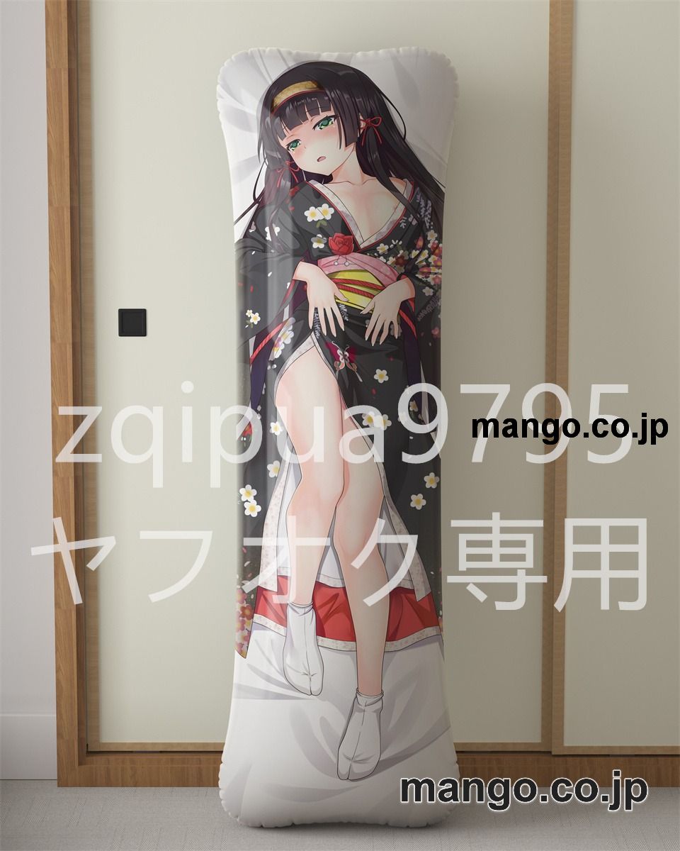 【抱き枕カバー / 等身大】 アニメ抱き枕カバー【美少女万華鏡】蓮華大型クッションキャラクターグッズPVC製コレクション用 等身大ビニールクッション 抱き枕 アニメ・キャラグッズ