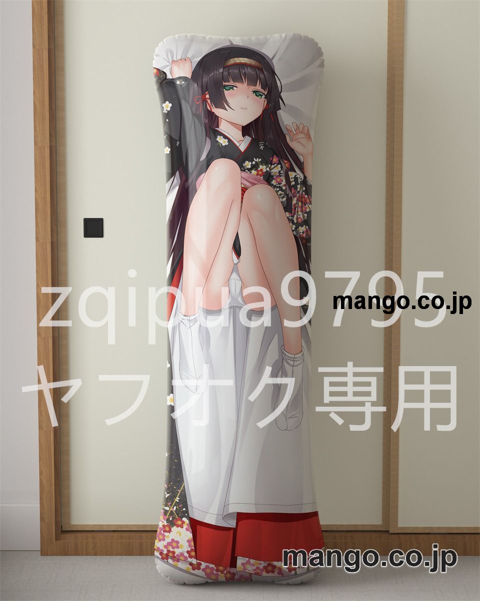 【抱き枕カバー / 等身大】 アニメ抱き枕カバー【美少女万華鏡】蓮華大型クッションキャラクターグッズPVC製コレクション用 等身大ビニールクッション 抱き枕 アニメ・キャラグッズ 2