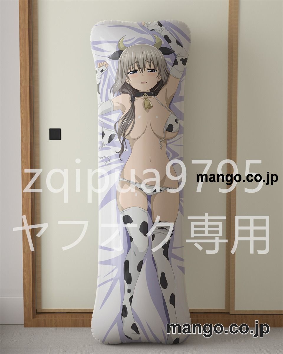 【抱き枕カバー / 等身大】 アニメ抱き枕カバー【宇崎ちゃんは遊びたい！】宇崎月大型クッションキャラクターグッズPVC製コレクション用｜等身大エアクッション ビッグサイズ PVC製 アニメグッズ