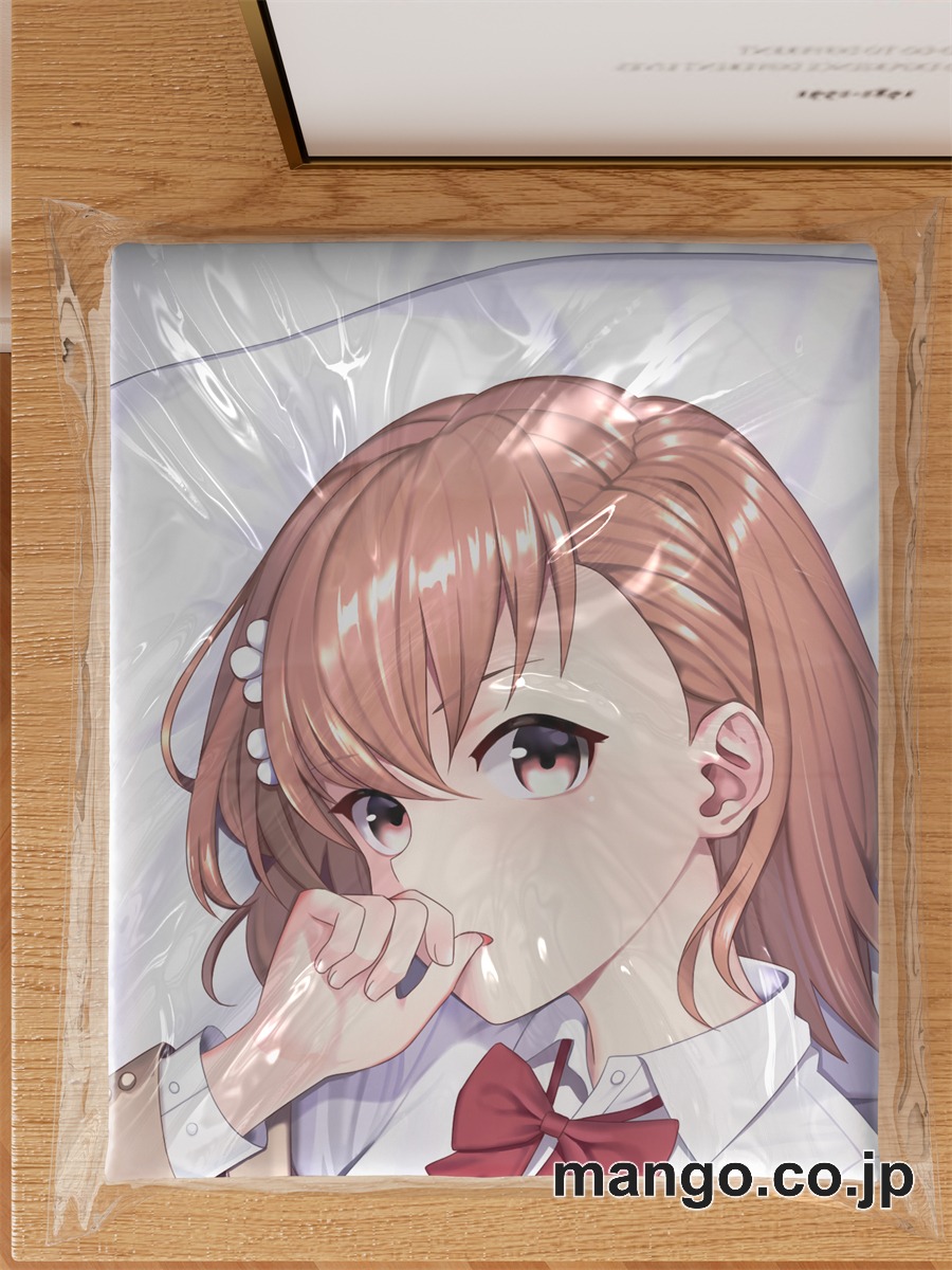 【抱き枕カバー / 等身大】 アニメ抱き枕カバー「とある科学の超電磁砲」御坂美琴大型クッションキャラクターグッズPVC製コレクション用 ビッグサイズ 等身大クッション 立体キャラクターアイテム 3